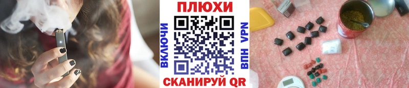 Купить закладку Кыштым Канабис LSD-25 Гашиш МЕТАМФЕТАМИН Alpha PVP Меф мяу мяу Псилоцибиновые грибы