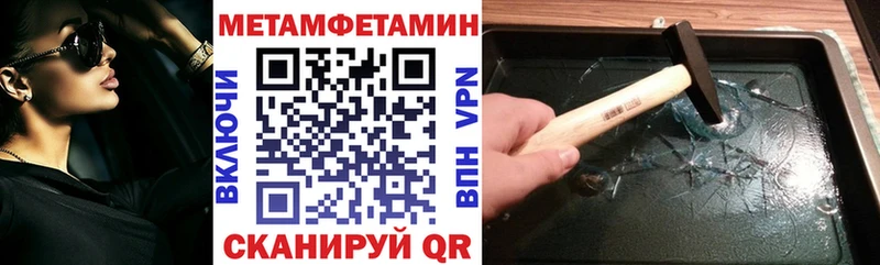 Амфетамин 98% Кыштым