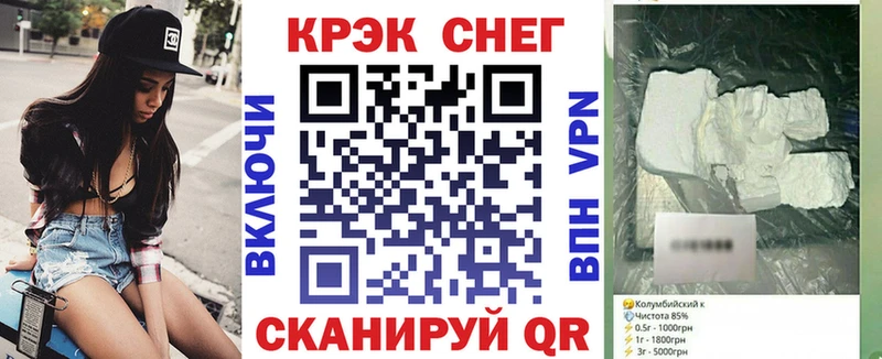 купить наркотик  Кыштым  mega ссылки  КОКАИН 97% 