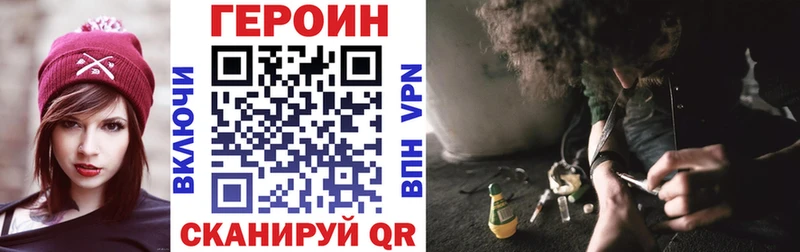 Героин Афган  Кыштым 