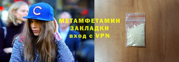 метадон Алексин