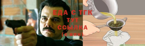 соль курить ск Алексеевка