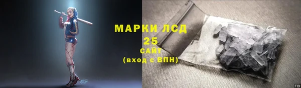 соль курить ск Алексеевка