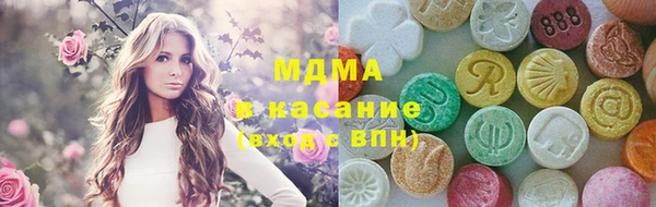 соль курить ск Алексеевка