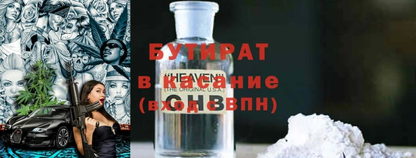 метадон Алексин