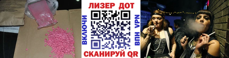 сколько стоит  кракен онион  LSD-25 экстази кислота  Кыштым 