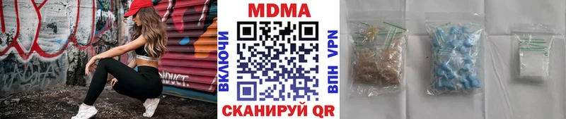 MDMA Molly  omg ссылки  Кыштым 